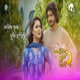 Kolir Krishna Buli Hahili From Koka Deuta Nati Aru Hati 2 Single