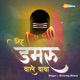 Oh Damru Wale Baba Single