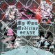 My Own Medicine EP