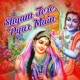 Shyam Tere Pyar Main