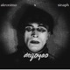 Degoyao feat sinaph Single