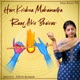 Hare Krishna Mahamantra Raag Ahir Bhairav Single