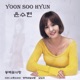 동백꽃 사랑 Single