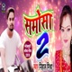 Samosa 2 Single