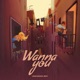 Wanna You Single