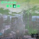 Green Beam Single