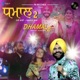 Dhamal 2 Single