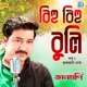 Bihu Bihu Buli Original Single
