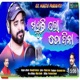 Maruchi Lo to Bina Single
