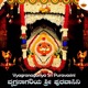 Vyagranagariya Sri Puravasini Single