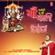 Maa Parvati Tu Hi Kaali Single
