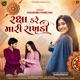 Raksha Kare Mari Rakhadi Single