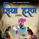 Siya Haran Single