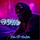 Mak D Doom Single