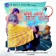 Gore Gore Gaal Wali feat RAVI THAPA DEEPA Single