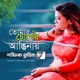 Tomar Chokher Anginay Single
