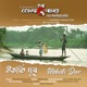Ubhoti Dur Original Motion Picture Soundtrack Single