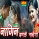 Nagin Banke Nachegi Single