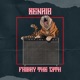 FRIDAY THE 13TH Single