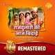 Rajdulari Ki Aaj Bidaai REMASTERED Single