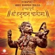 Icchapurti Shree Hanuman Chalisa EP