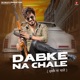 Dabke Na Chale Single
