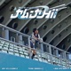 Sushii feat Ben Bizzy Single