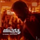 Feel The Power From Yuvarathnaa Telugu Single