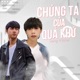 Chúng Ta Của Quá Khứ feat Rinel Single