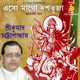 Eso Mago Dashobhuja Single
