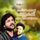Shefeeq Rahmante Paattukal Shafikkanteyum