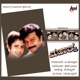 Mahatma Original Motion Picture Soundtrack EP