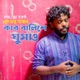 Kar Balishe Ghumao Single