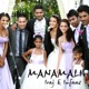 Manamali Sinhalese Version Single