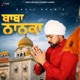 Baba Nanka Single