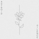Silence Single