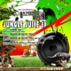 Jungle Juice EP