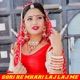 Gori Re Mhari Laj Laj Me Single