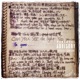 Can You See the Light feat BIG T SEEDA Single
