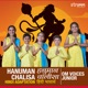 Hanuman Chalisa Hindi Adaptation EP
