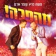 מהפכה Live