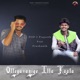 Olleyavanige Illa Kaala feat Prashanth Som E Single