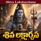 Shiva Laksharchana Single