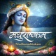 Madhurashtakam Single
