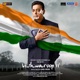 Vishwaroop II Original Motion Picture Soundtrack EP