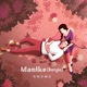 Manike Bangla Single