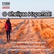 O Cheliyaa Kopamaa feat Geetesh Iyer Siva Somayajula Single