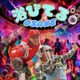 浴びてるOSAKE feat ALCO D E S Single