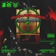 Can U Feel feat Freddie Dredd Single