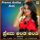 Prema Antha Anti Single